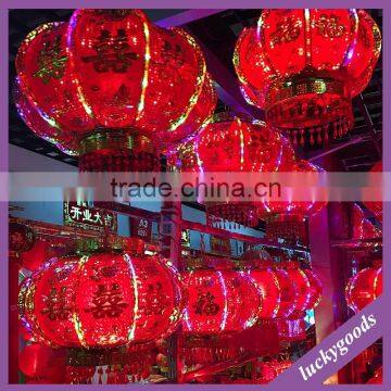 celing hanging plastic chinese lantern wholesale