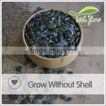 Wholesale GWS pumpkin seed price grade A, AA for sale