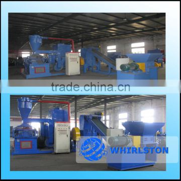 No pollution copper granulator machine /copper wire granulator for sale