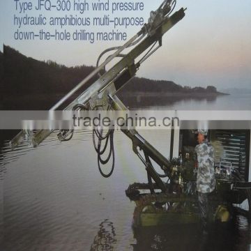 Type JFQ-300 high wind pressure hydraulic amphibious multi-purpose down-the-hole drilling machine