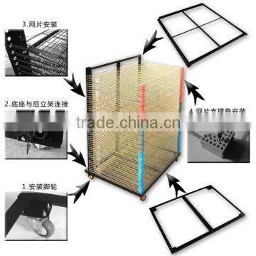 Composite Folding Screen Drying Rack