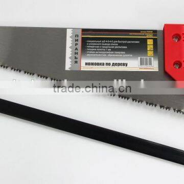 Professional Different Sizes Ergonomic Rubber Grip Hand Saw