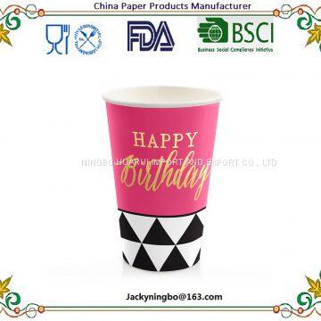 Disposable Paper Coffee Cups With Lids , To Go Coffee Cups , Party Favor Tablewares photo-5