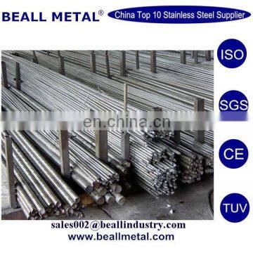 Best Duplex stainless steel F54 S32740 round bars,rods,shafts, rings and forgings manufacturer