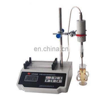 UP-250S Portable Ultrasonic Crusher