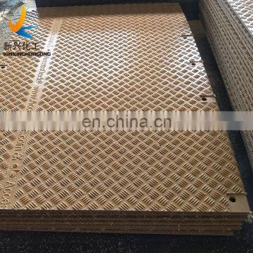 Man Handled Extremely Cost Effective Hdpe Ground Protection Mats/floor Protection Mats for Construction
