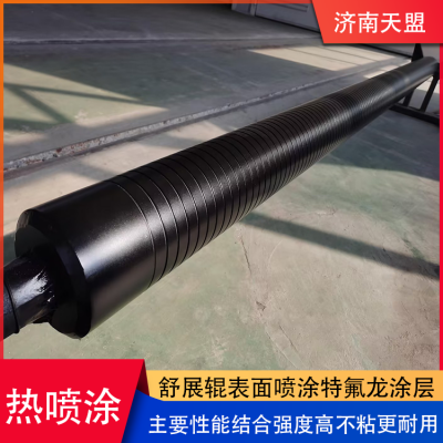 Stretch Roller Spray Enhanced Teflon Coating for High Bonding Strength, Non-stick and Durable photo-3