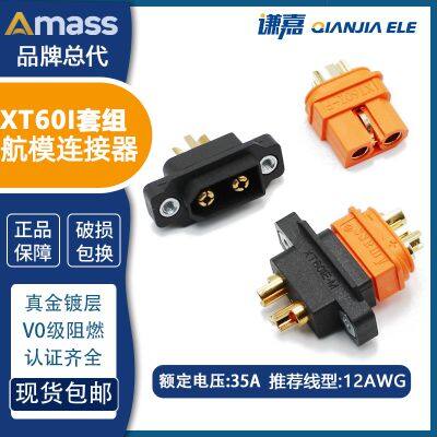 AMASS XT60IE connector 30A battery connector XT60IE-M XT60I-F in stock.