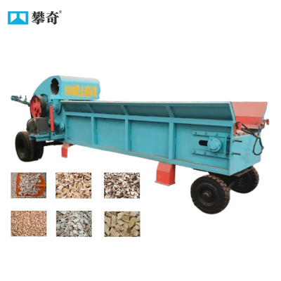 Panqi Wood Shredder Particleboard Industrial Wood Shredder Heavy Industrial Wood Shredders With CE