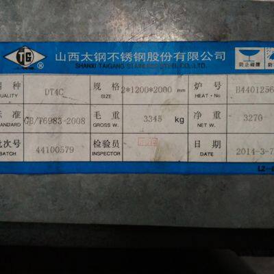 Промышленный чистый железный холоднокатаный лист DT4C с высокой насыщающей магнитной индукцией для сердечников электродвигателей