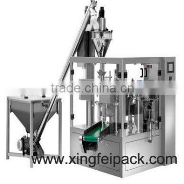 XFG doypack packing machine