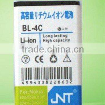 phone battery BL-4C ..DOUBLE IC with CE&ROHS