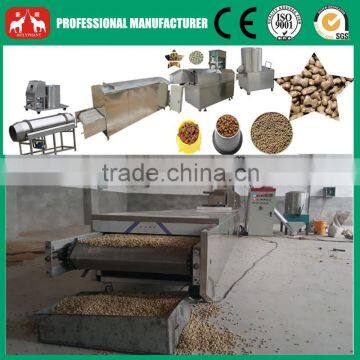 Multi-functional factory price dry dog feed processing machine in china 86-15003847743