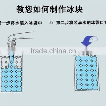 Ice Cube Bag Making Machine