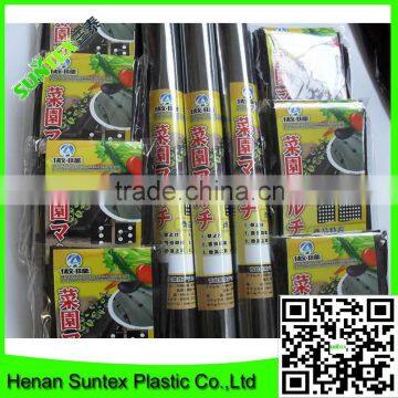 black LDPE plastic mulch film,tomato planting anti weed film,biodegradable agricultural ground cover film