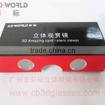 2012 hot selling stereo card viewer