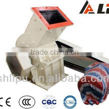 Machine manufacturer small hammer crusher for stone crushing line