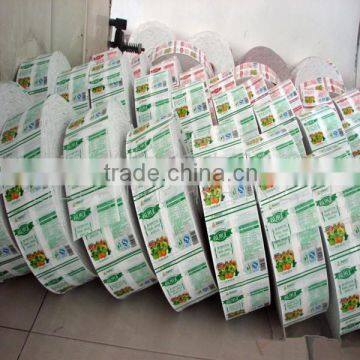 High Quality PVC Heat Shrink Label for Bottle,Cup,Container photo-2