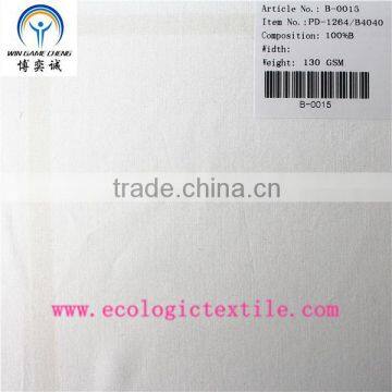 Pure Bamboo Fabric Soft photo-2