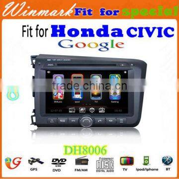 DH8006 hot sell double din car dvd player for honda civic car dvd audio gps navigation radio