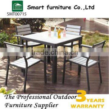 high quality outdoor patio furniture