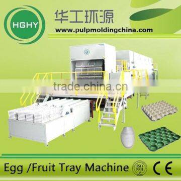 HGHY disposable egg tray paper product machines