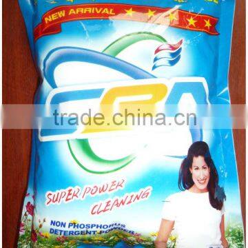 New laundry detergent powder 700 gm