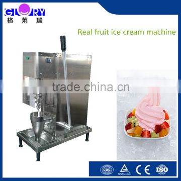 Hot sale real fruit ice cream machine for sale