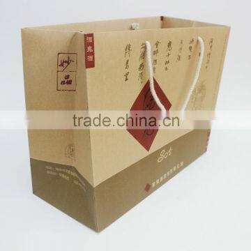 Printed Kraft Gift Paper Bag with Paper Handles