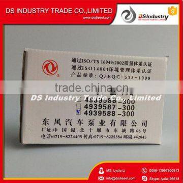 Diesel Engine QSB Oil Pump 3971544 4939588 photo-3