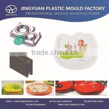 OEM Custom household plastic service tray injection mould manufacturer,plastic baby eating dish mold supplier in Taizhou