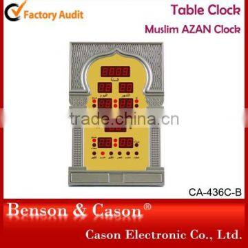 House Hold Items Muslim Clock