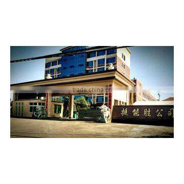 Zhejiang Ting Neng Sheng Machine Co., Ltd. company overview - view 2