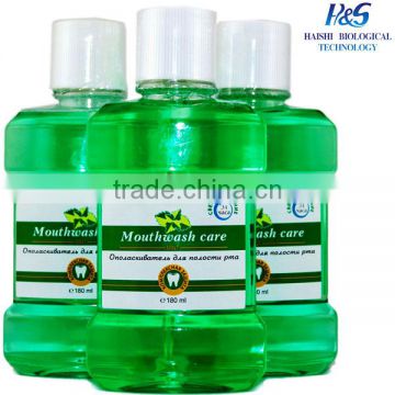 health care mouthwash for personal care