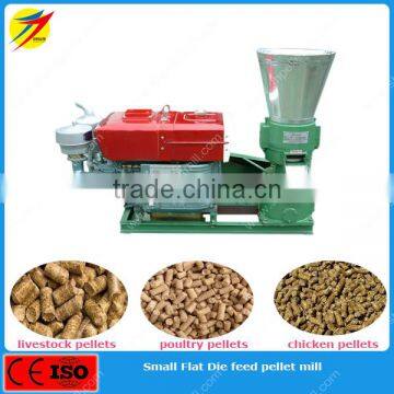 Small flat die feed pellet mill for animal made in China