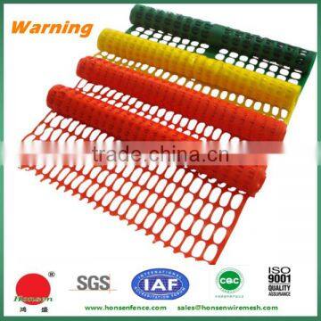 Orange Road Warning Fence photo-4