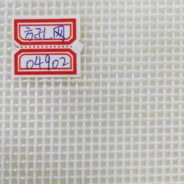 100% Polyester Plain Woven Fabrics for Paper Mill
