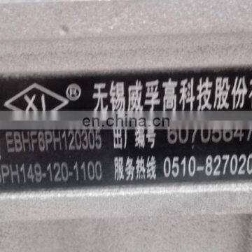 6L8.9 Engine Wuxi WEIFU Fuel Injection Pump 6PH149-120-1100 / 5301908 photo-2