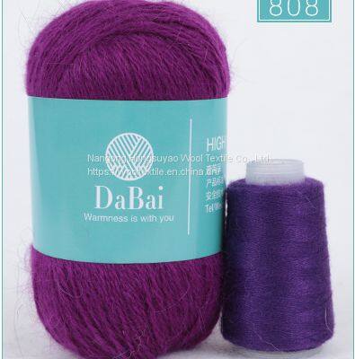 Hand Knitting Yarn Blended Yarn Type Cashmere Yarn Anti-pilling