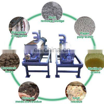 Farm use manure dewatering machine chicken manure drying machine cow dung dewatering machine