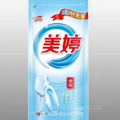 Wholesale OEM Dishwashing Liquid Detergent photo-2