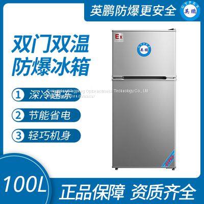 Guangzhou Yingpeng dual temperature explosion-proof refrigerator 100 liters