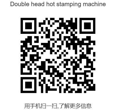 Double Head Hot Stamping Machine photo-5
