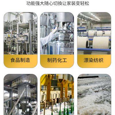 Chemical Pump, Acid and Alkali Resistant, Corrosion-resistant Self-priming Pump, Centrifugal Pump, Seawater Pumping, Urea, Hydrochloric Acid, Plastic Circulation Anti-corrosion Pump photo-3