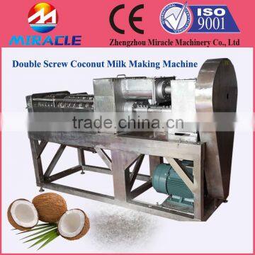 High yield cocouut cream machine/ cocouut cream machineextruding machine/coconut milk process machine (+8618503862093)