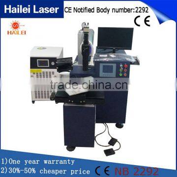 automatic welding machine 200W factory CE welding machines for sale