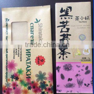 Food Packaging pe Lined Brown Kraft Paper Bag photo-5