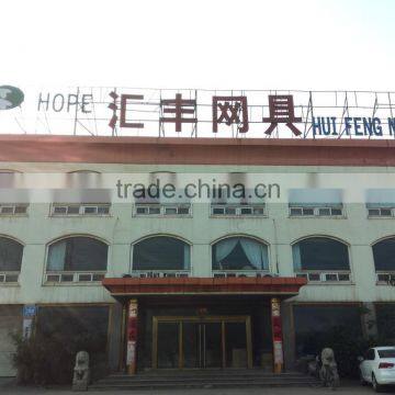 Rizhao Huifeng Net Co., Ltd.