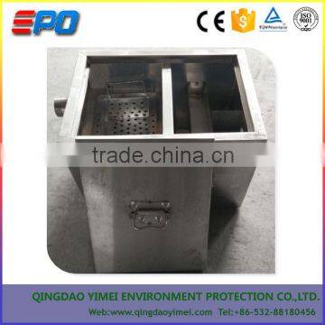 Small Stainless Steel Grease Trap