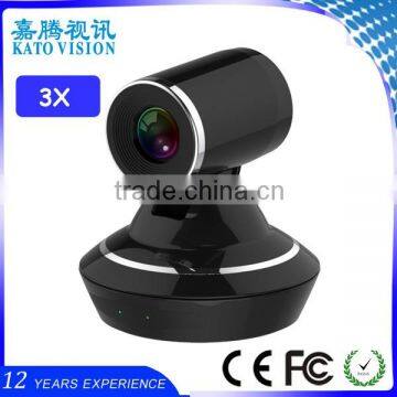 New 90 camera plug and play USB Video conference camera coming soon with RS232 Control